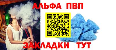 меф VHQ Аргун