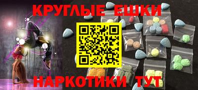ECSTASY Апшеронск