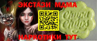 ECSTASY Апшеронск