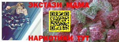 меф VHQ Аргун