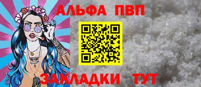 тгк Абакан