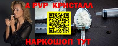 стаф Апрелевка