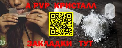 меф VHQ Аргун