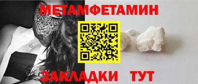 ECSTASY Апшеронск
