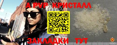 меф VHQ Аргун