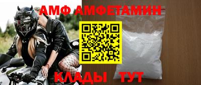 ГАЛЛЮЦИНОГЕННЫЕ ГРИБЫ Балахна