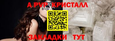 стаф Апрелевка