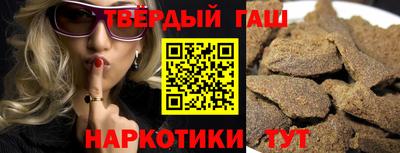 альфа пвп Балаково