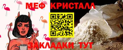 марихуана Балашиха