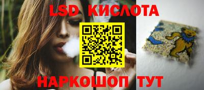стаф Апрелевка