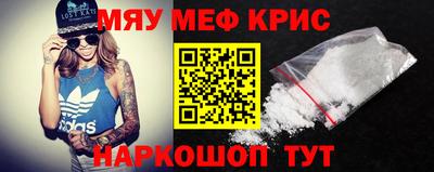 мефедрон Бузулук