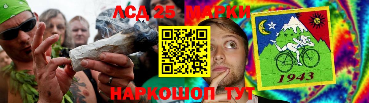 Лсд 25 экстази кислота  LSD-25 экстази  Борзя  Вход с VPN  ЛСД экстази кислота 