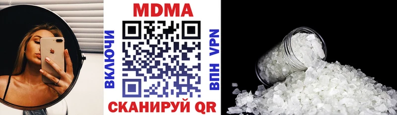 MDMA crystal  Борзя 