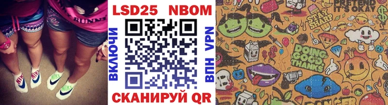 Марки N-bome 1,8мг Борзя