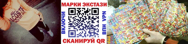 Наркотические марки 1500мкг наркотики omg как зайти Борзя