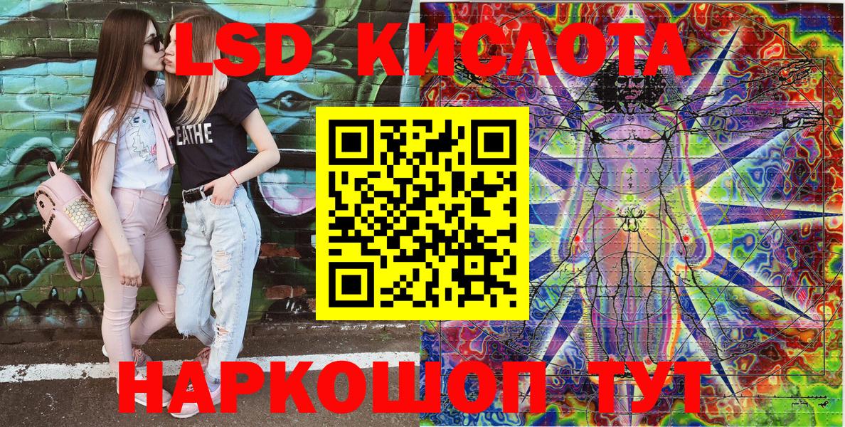 Марки NBOMe 1500мкг  Марки NBOMe  Борзя 