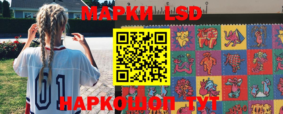 Марки NBOMe 1500мкг  Вход с VPN  Марки NBOMe 1500мкг  Борзя 