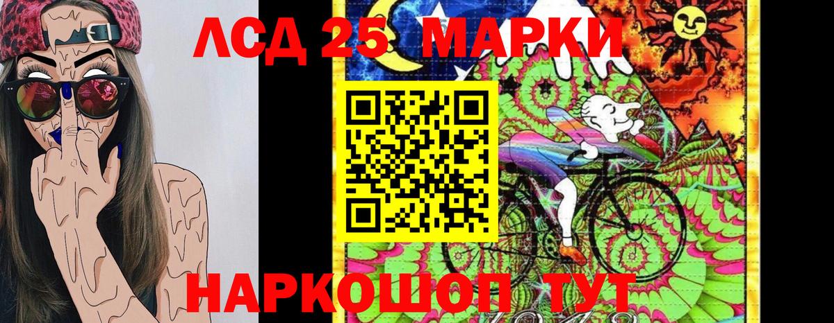 Марки NBOMe 1,8мг Борзя
