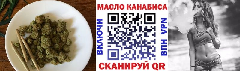 Дистиллят ТГК Wax  Борзя 