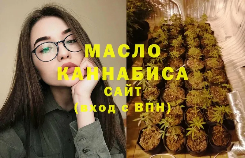 где купить наркоту  Борзя  ТГК вейп с тгк 