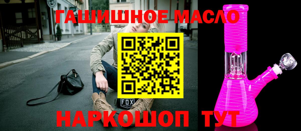 ТГК THC oil  Дистиллят ТГК Wax  Борзя 