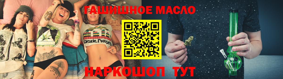 Дистиллят ТГК Wax  Вход с VPN  ТГК вейп  Борзя 