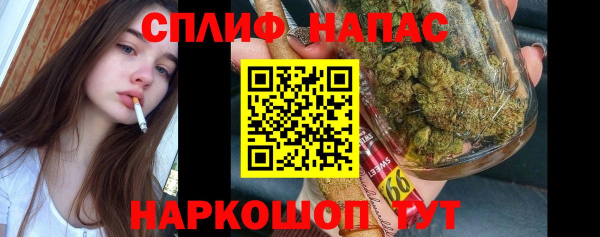 Марихуана MAZAR Борзя