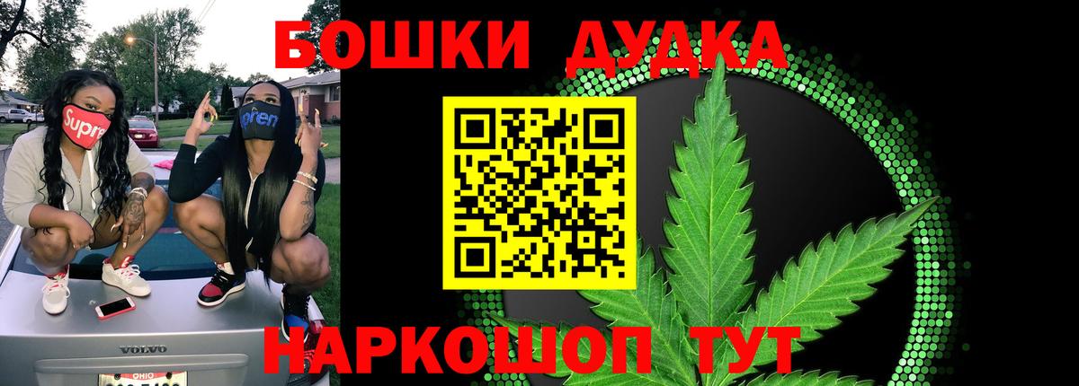 Каннабис White Widow  МАРИХУАНА марихуана  Бошки Шишки семена  Борзя  Каннабис White Widow 