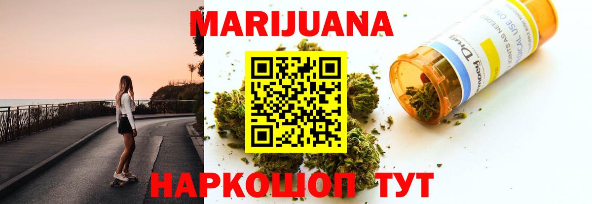 Мефедрон кристаллы  Alpha-PVP СК кристаллы  АМФ   Борзя  MDMA  Конопля  Лсд 25  МЕФ   Канабис  ГАШ 