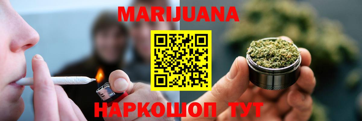 Шишки марихуана Ganja  Шишки марихуана MAZAR  Борзя  Марихуана VHQ  Конопля индика  Вход с VPN 
